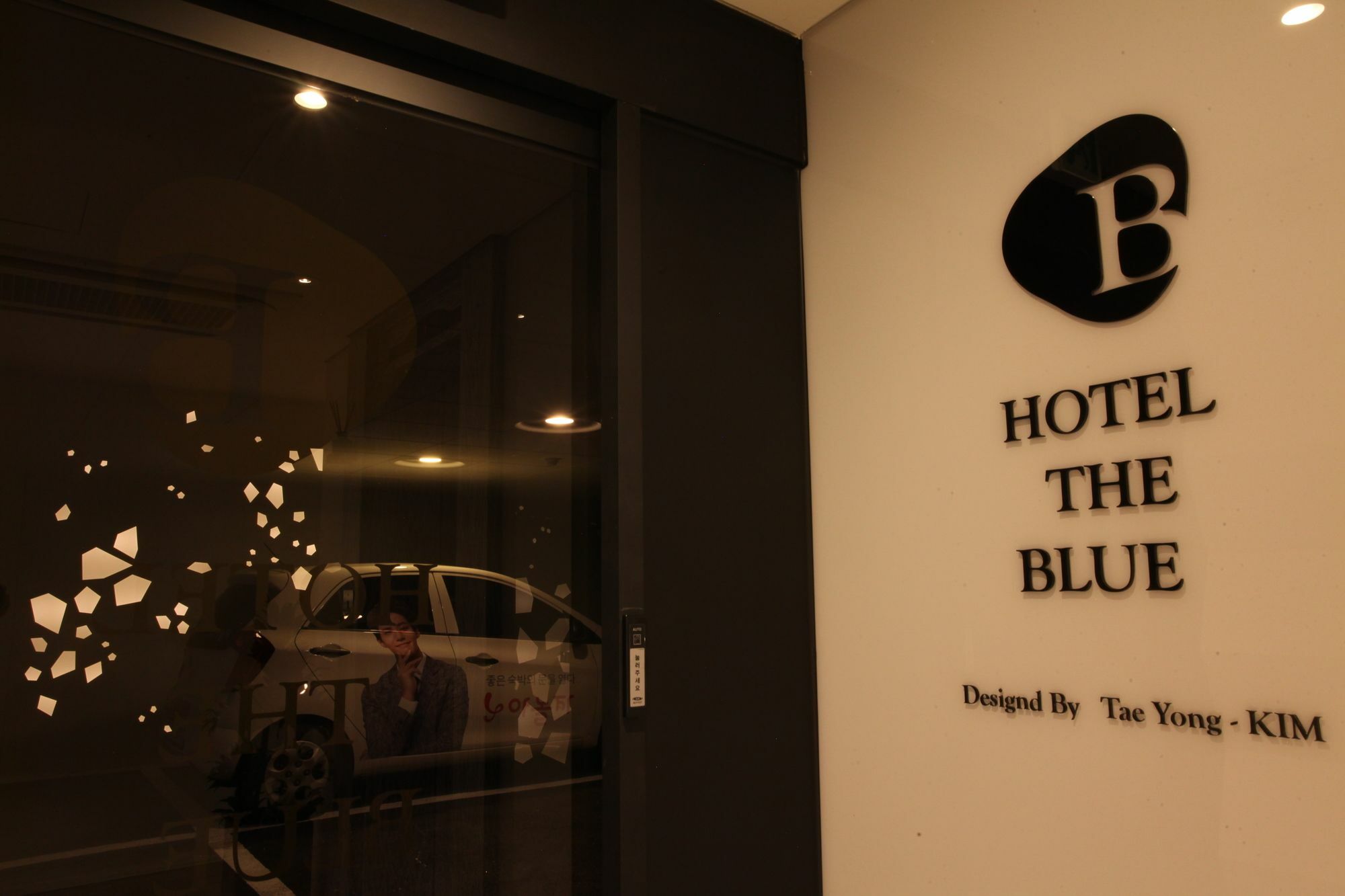 Cheonho Hotel The Blue Seul Dış mekan fotoğraf